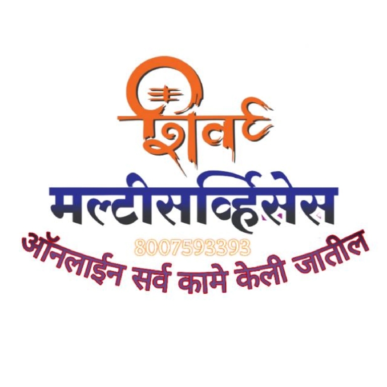 Partner Name